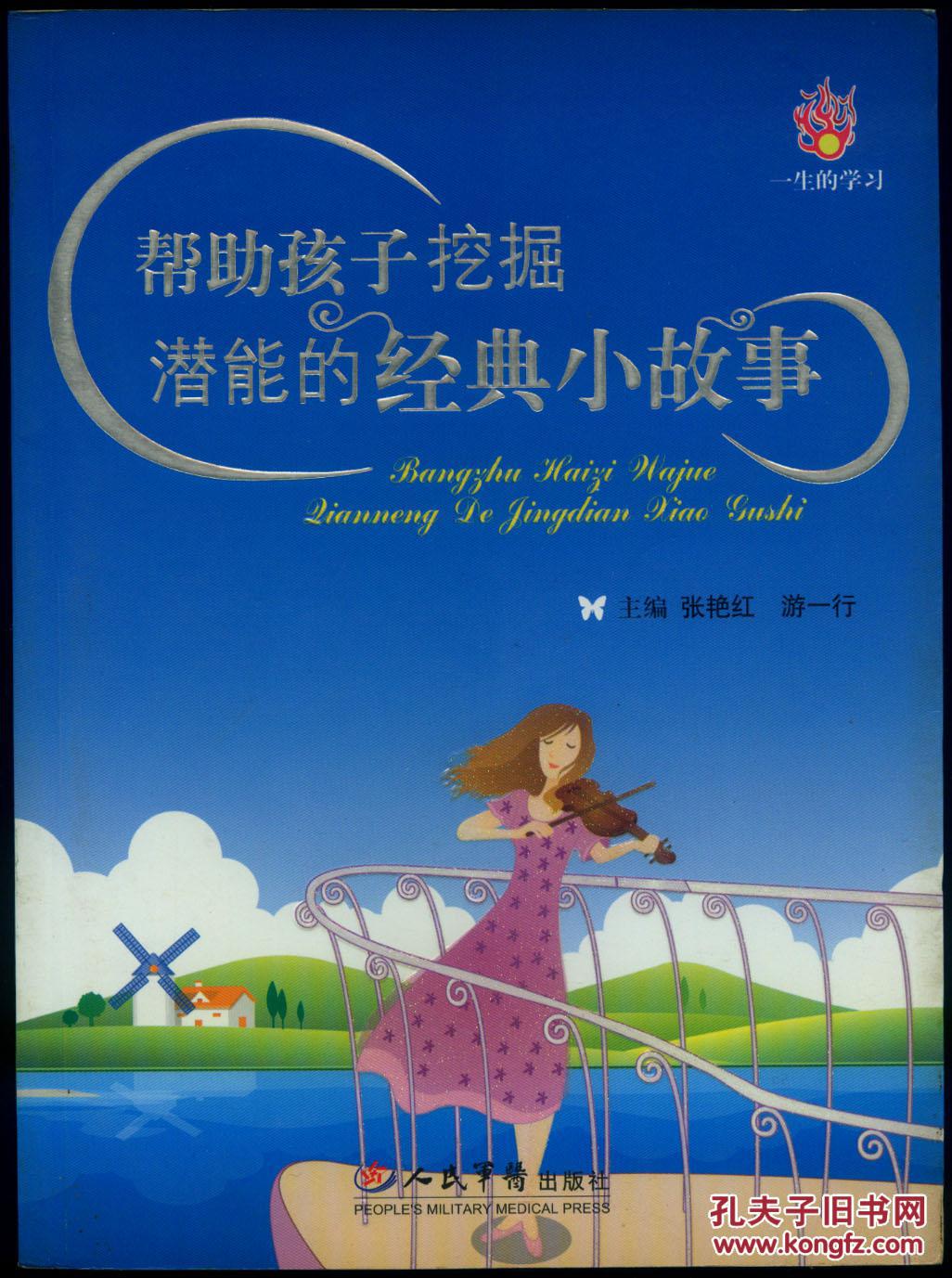 红糖暖胃不暖_暖才_红糖暖胃不暖b下一句