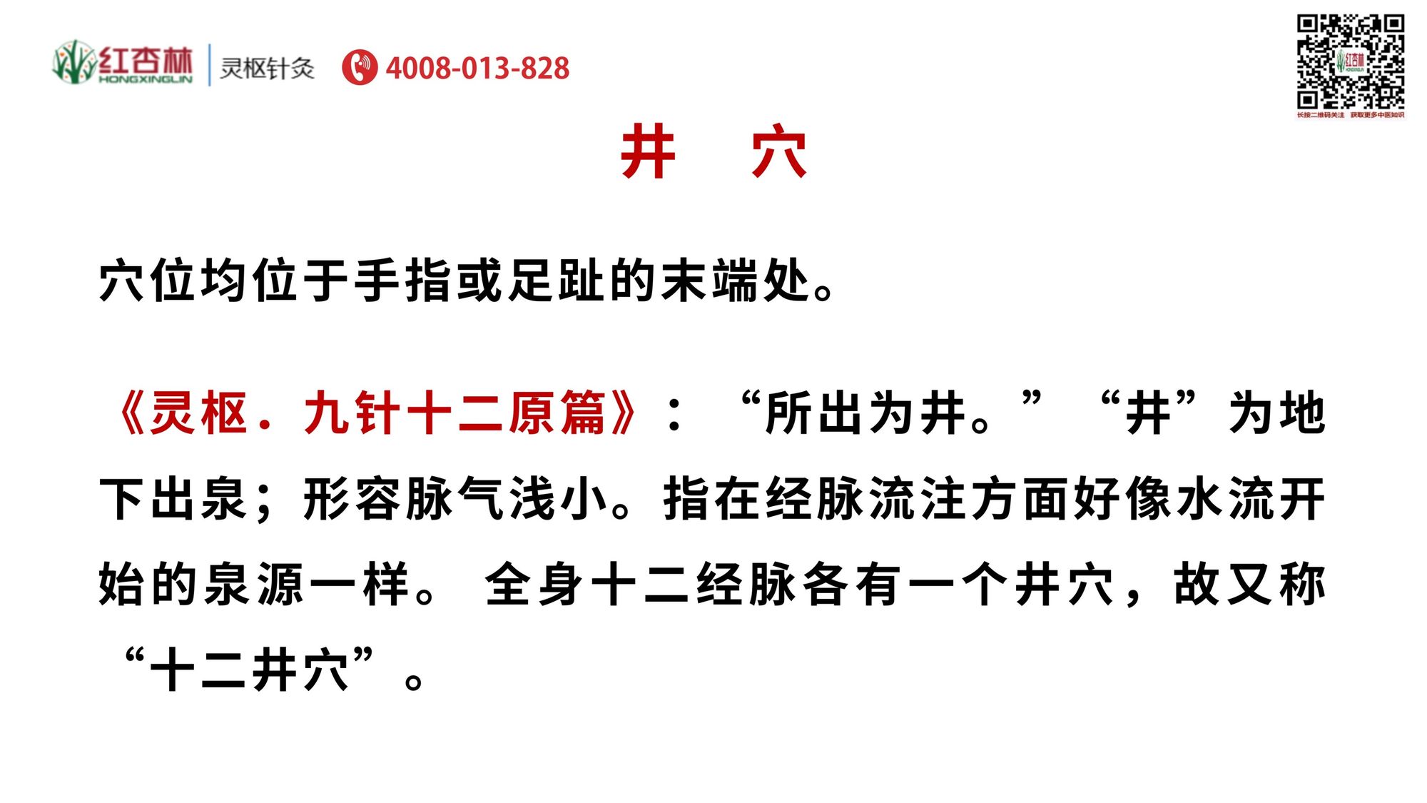 推针是啥_中医针推是什么_推针是什么意思