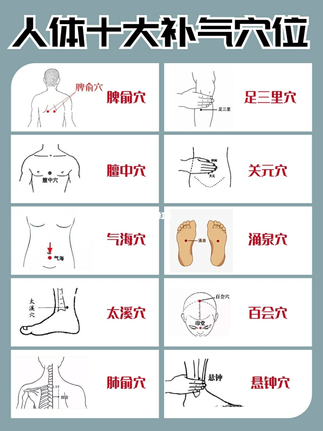 推针是啥_推针是什么意思_中医针推是什么