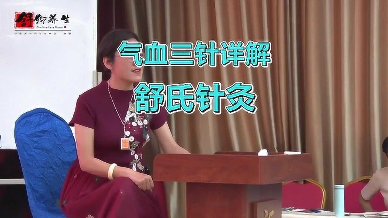 推针是什么意思_推针是啥_中医针推是什么