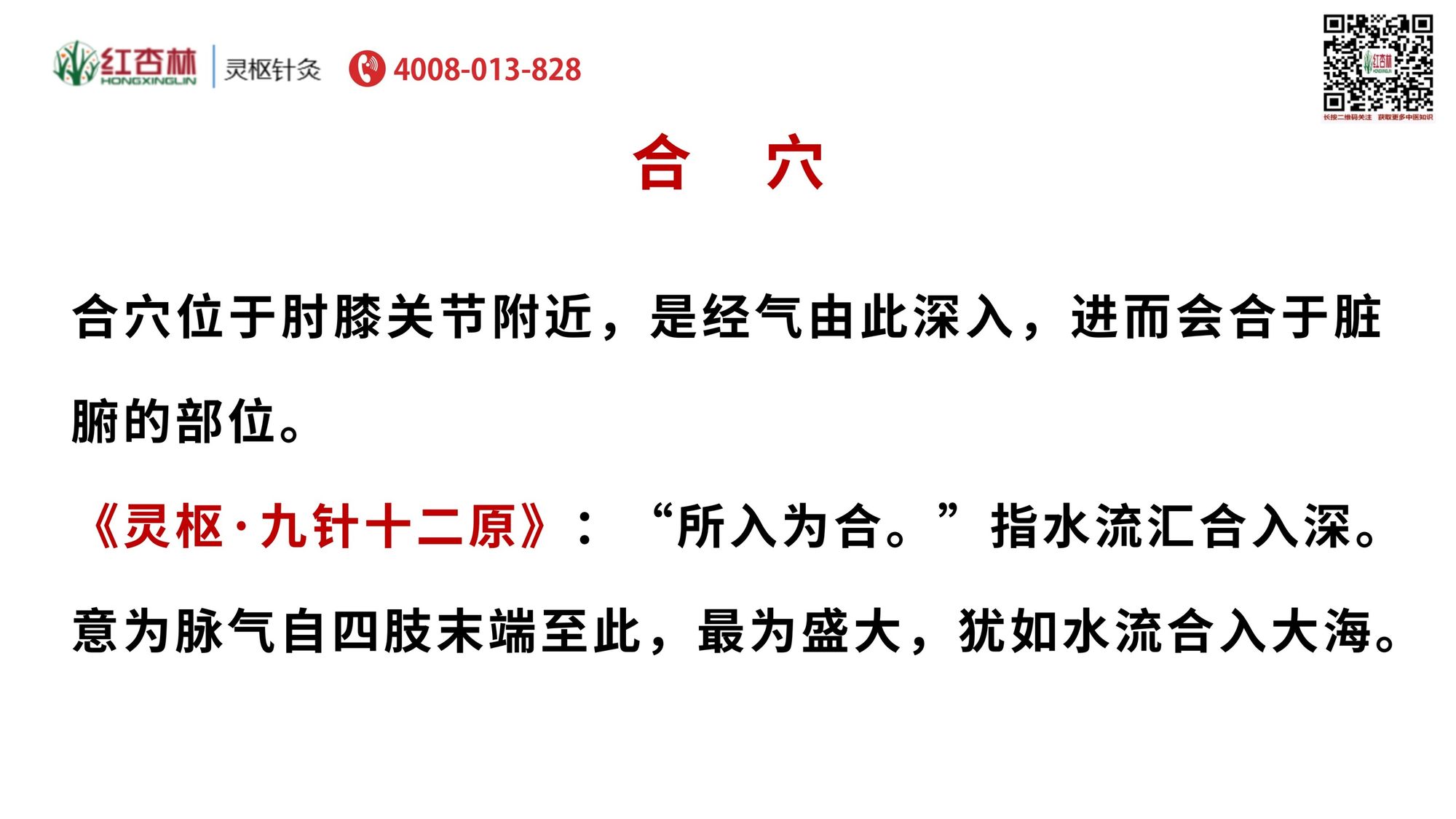 中医针推是什么_推针是啥_推针是什么意思