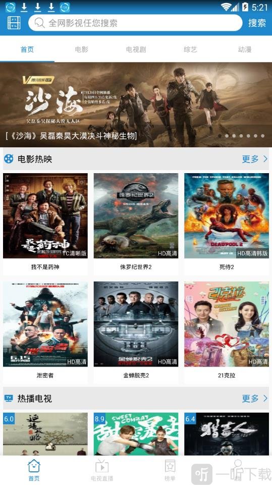 磁力在线_磁力在线搜索引擎_磁力在线种子搜索神器