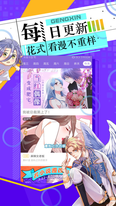 元神正式版下载_正版原神在哪里下载_正版原神在哪下载