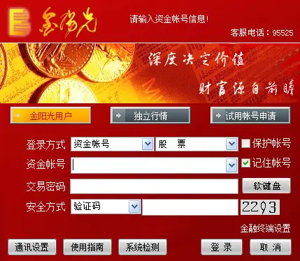 网投资讯网大全_一尘投资资讯网在线交易网_资讯网站赚钱吗