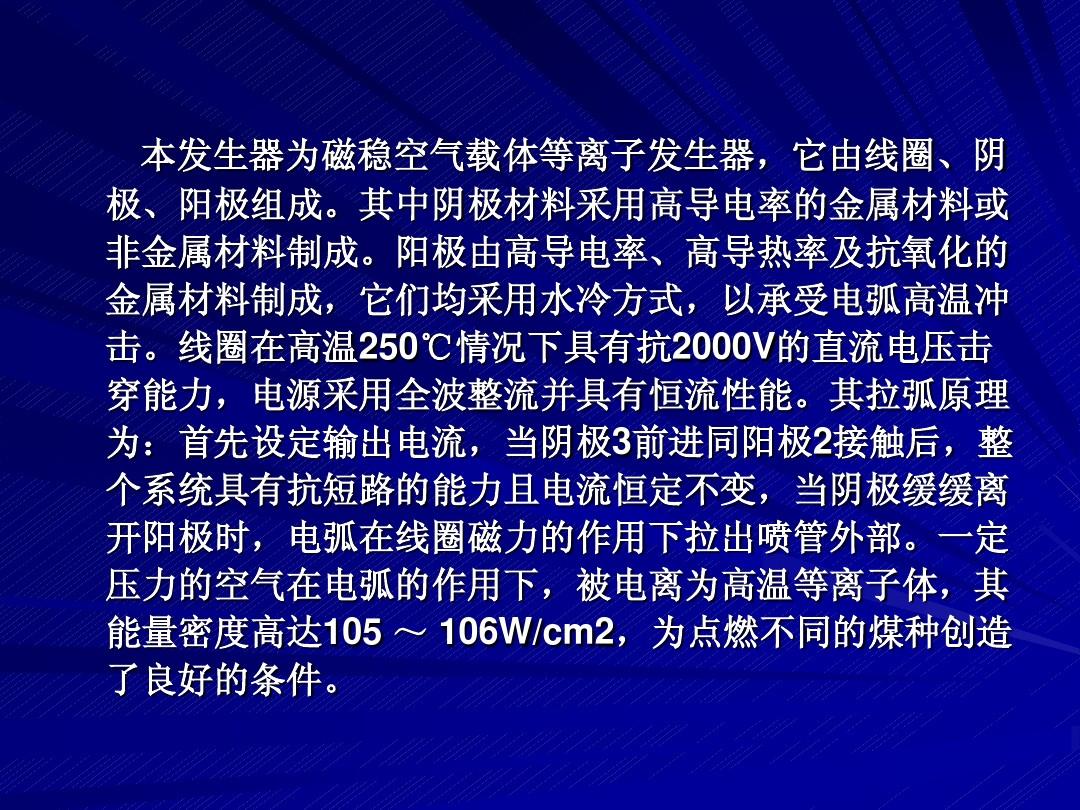 导电飞鼠_口袋妖怪导电飞鼠_导电飞鼠性格配招