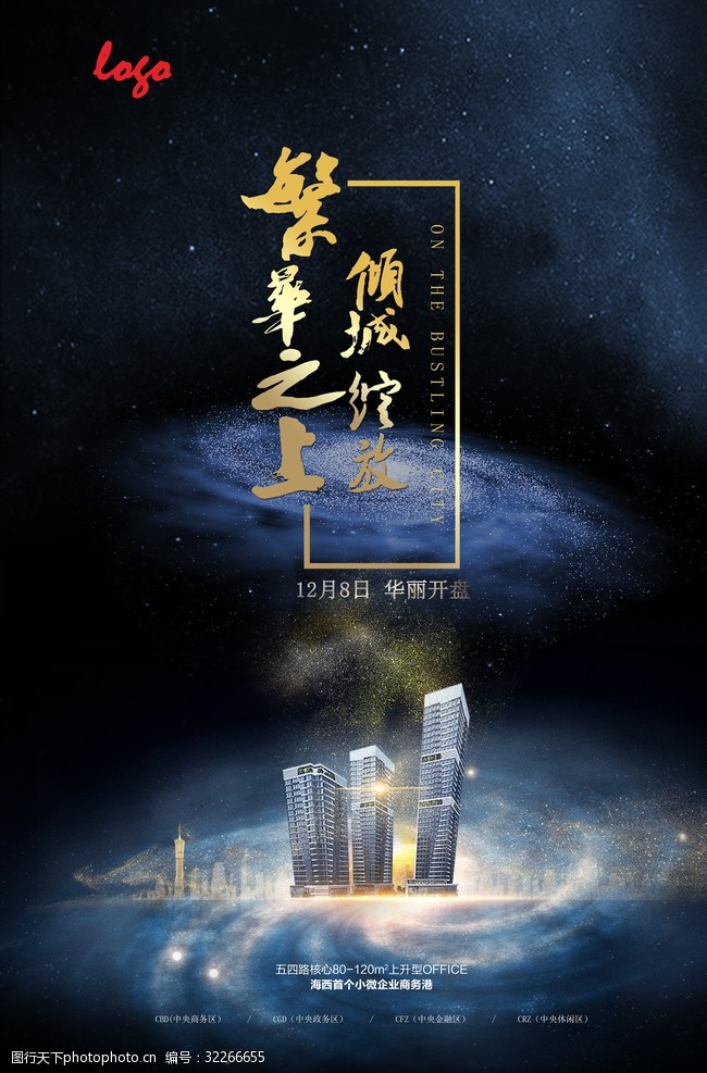 创世天下小说_创世天下实名_天下创世