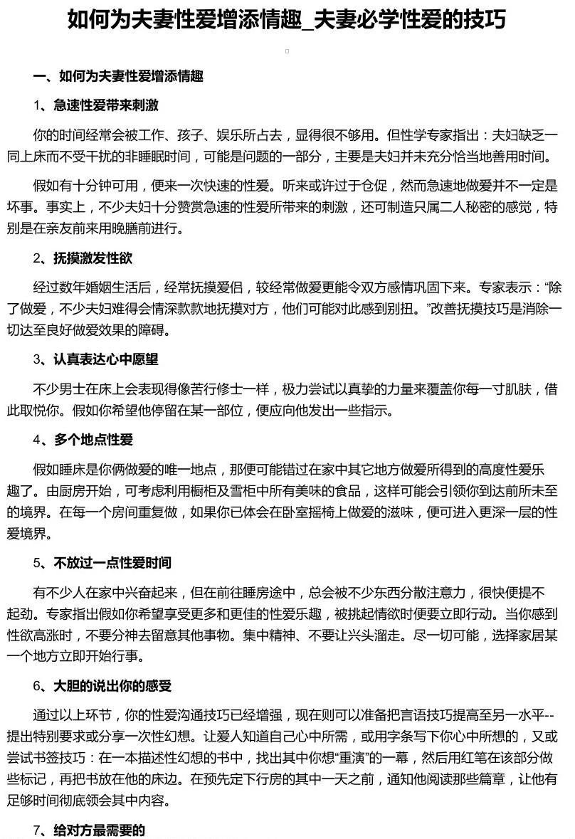 成人营养不良性水肿_性成人小游戏_成人两性网性之图吧