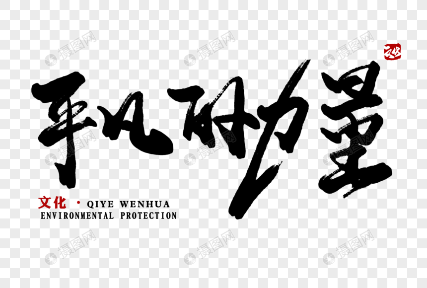 觉醒力量属性对照表_觉醒力量有什么用_觉醒力量