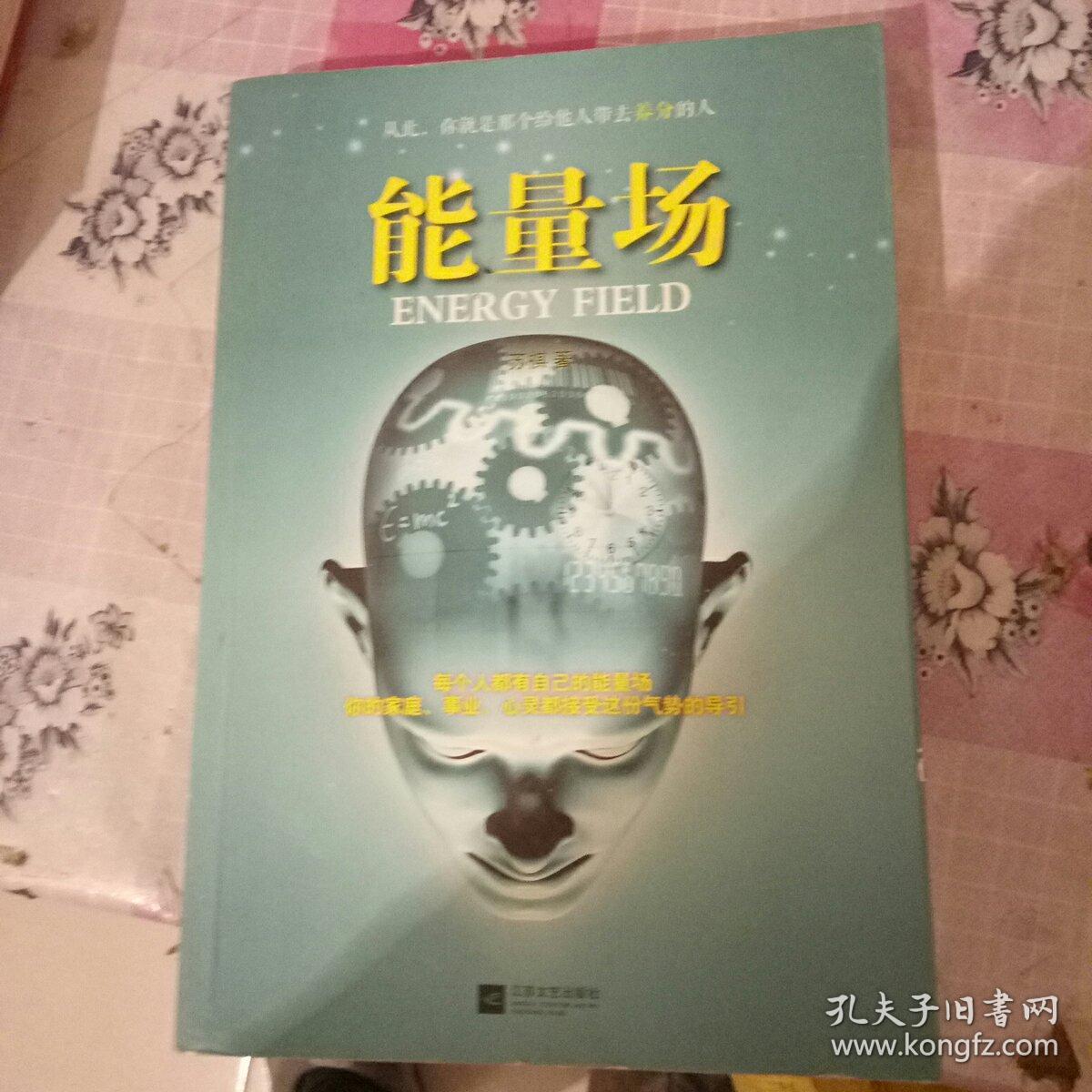 觉醒力量_觉醒力量有什么用_觉醒力量属性对照表