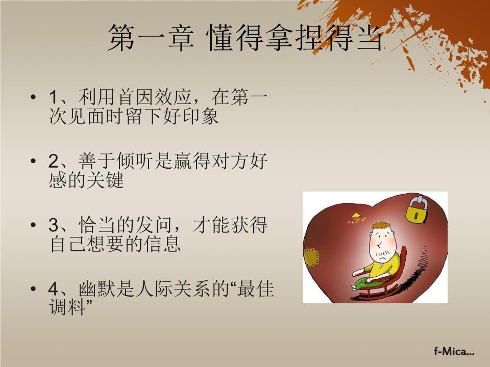 开局觉醒好感度系统_斗罗好感度系统_好感度系统