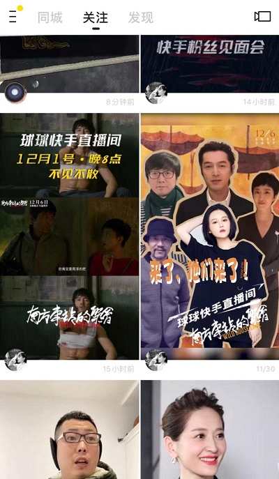 多多直播平台怎么样_水多多直播_多多直播挣钱吗