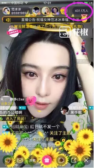 水多多直播_多多直播挣钱吗_多多直播平台怎么样