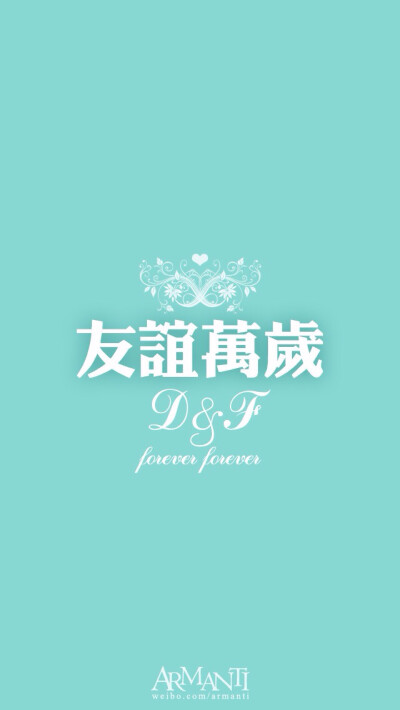 友的拼音_友您_友是什么结构的字体