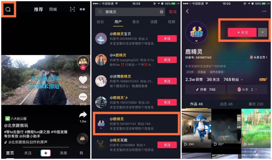 抖音下载版免费_抖音下载版本怎么选择_抖音极速版下载