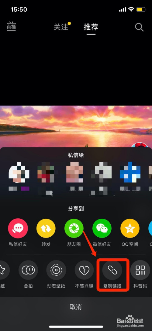 抖音极速版下载_抖音下载版本怎么选择_抖音下载版免费