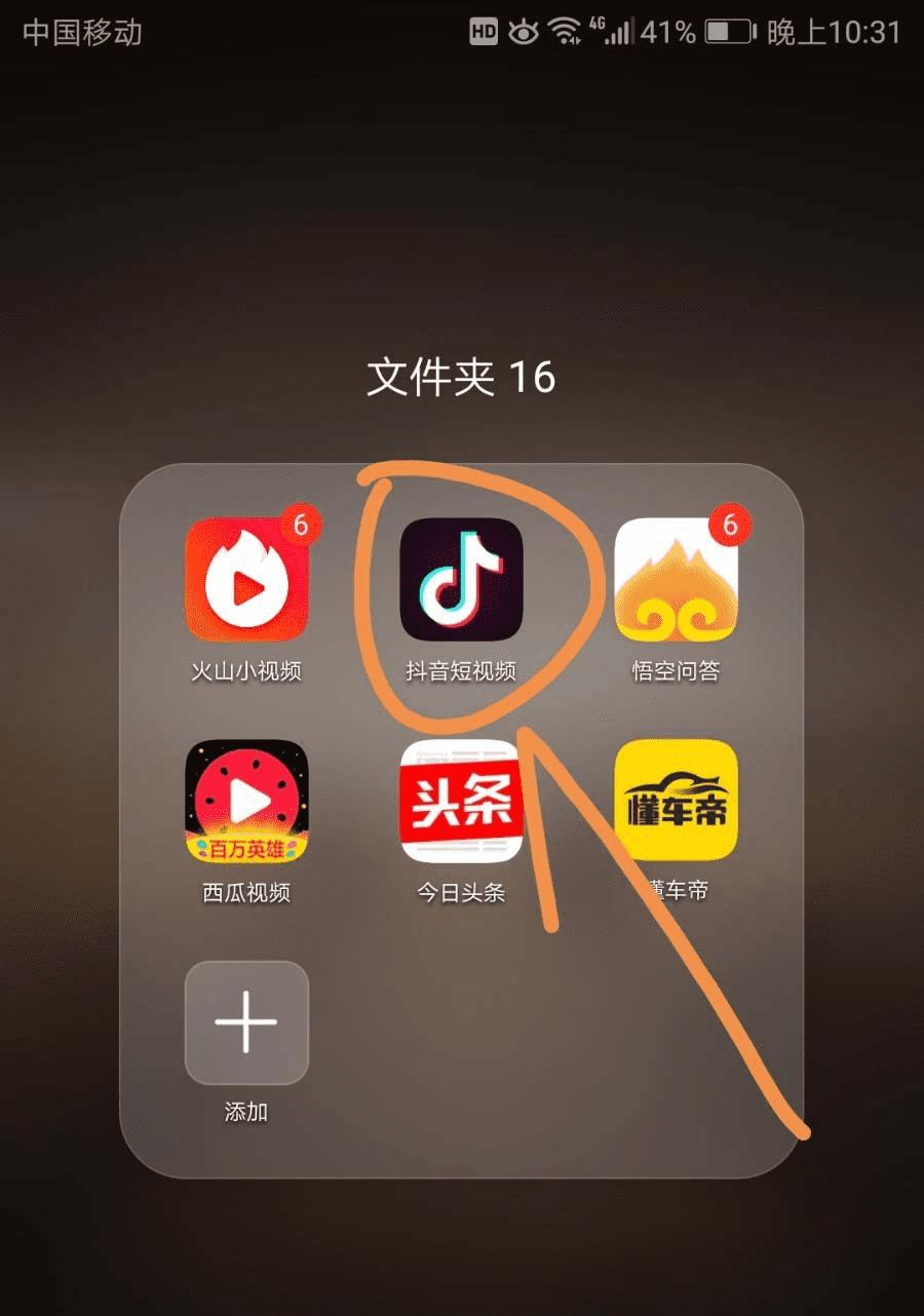 抖音下载版本怎么选择_抖音极速版下载_抖音下载版免费