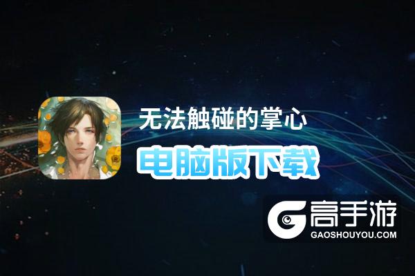 掌心游戏大厅_掌心游戏网_掌心网络