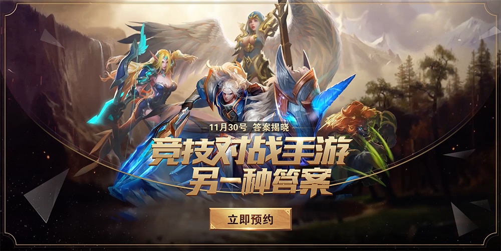 网易云手游_网易手游云下载平台官网_网易手游云游戏