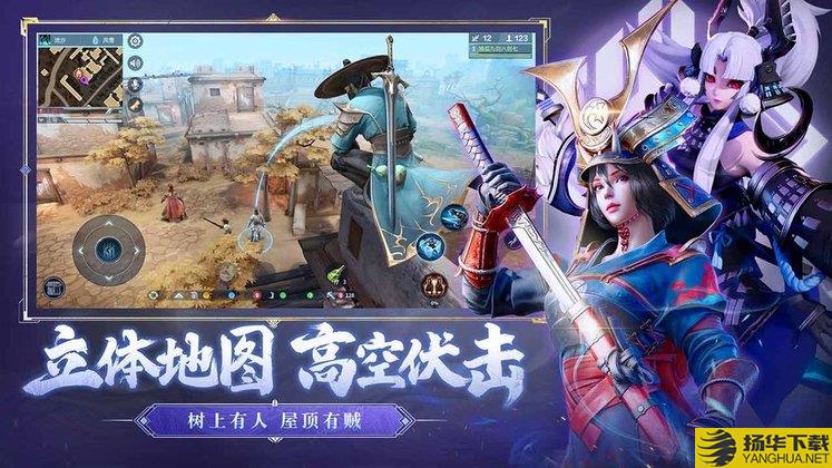 网易云手游_网易手游云游戏_网易手游云下载平台官网