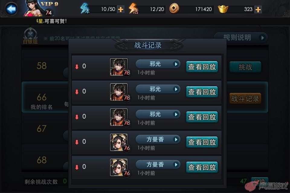 网易云手游_网易手游云下载平台官网_网易手游云游戏