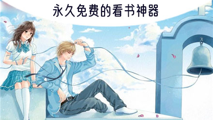 看书神器2019下载_看书神器吧_看书神器下载