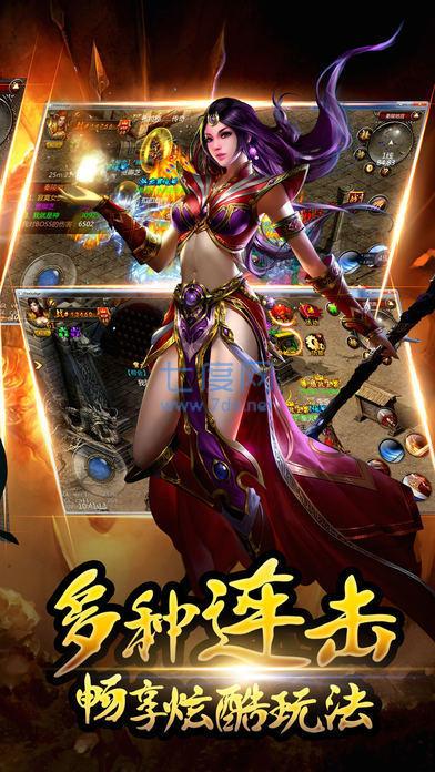 传奇合击SF发布网站_传奇sf合击_传奇合击手游排行榜