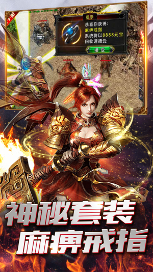 传奇合击SF发布网站_传奇合击手游排行榜_传奇sf合击