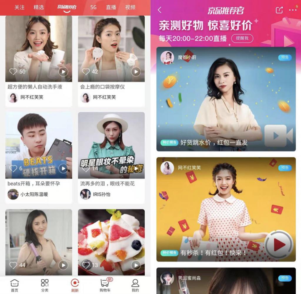 京粉8号蛋鸡简介_京粉返利怎么用_京粉