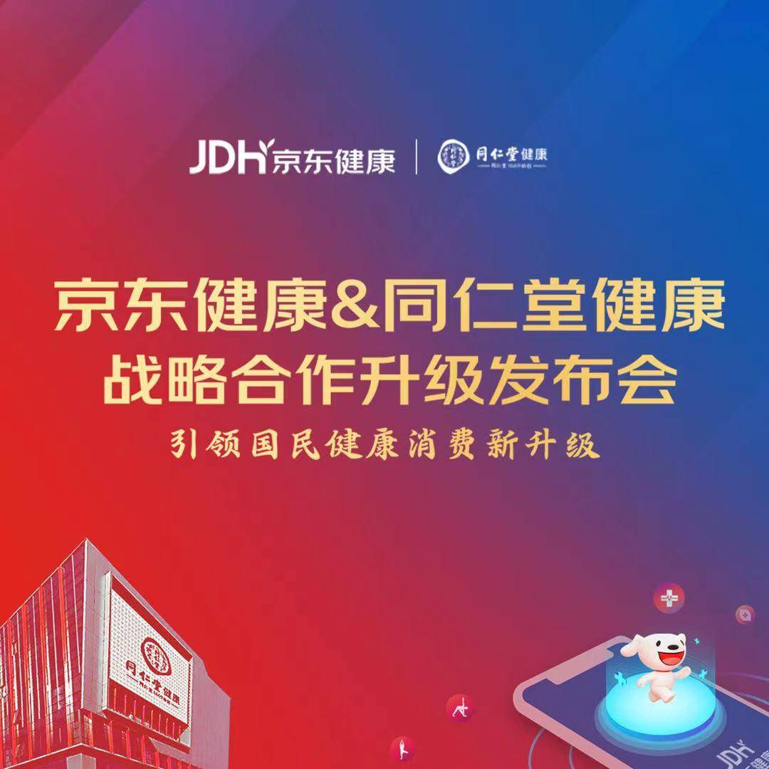 京粉返利怎么用_京粉_京粉8号蛋鸡简介