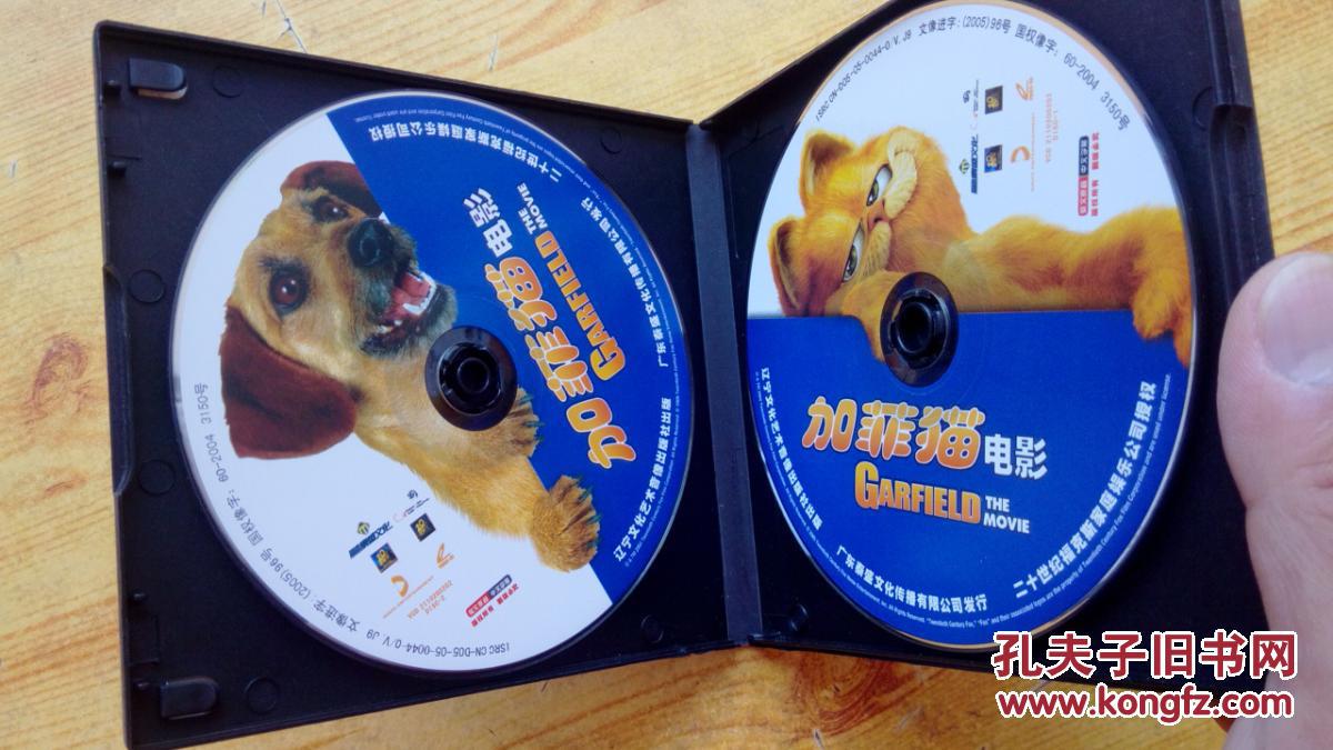猫狗影院在线播放_猫狗影院2019版_猫狗影院网