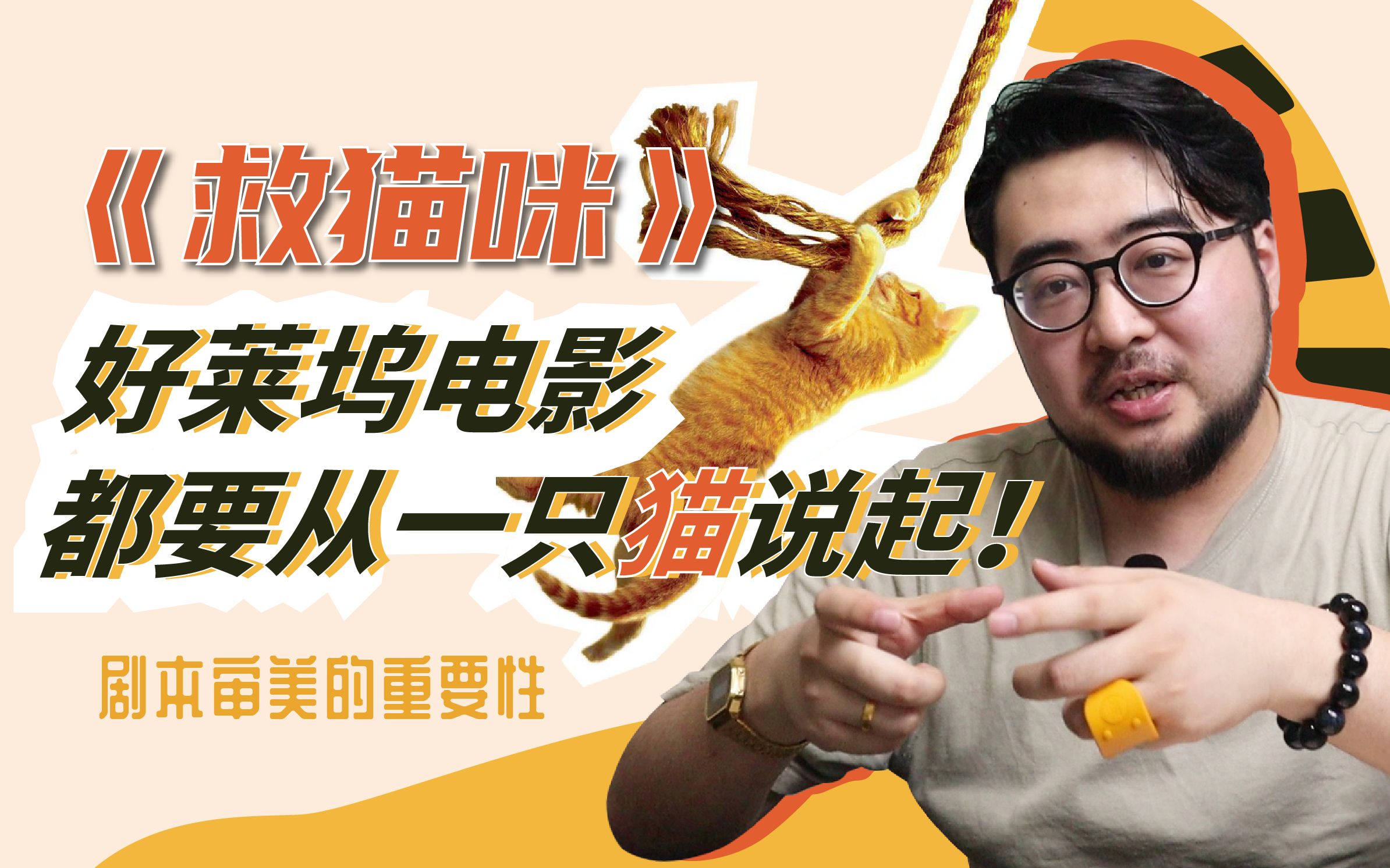 猫狗影院2019版_猫狗影院在线播放_猫狗影院网
