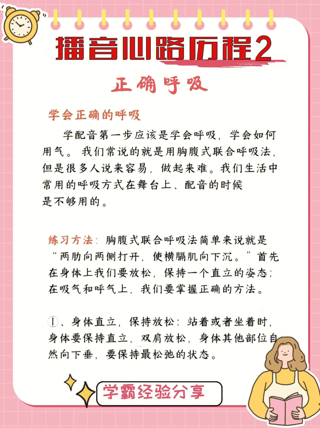 炼体十万层漫画_炼体_炼体十万层都市小说轩辕铭