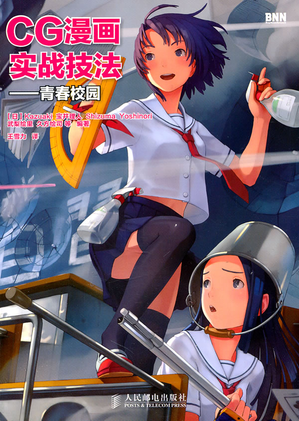 笔趣漫画下载app_哔咔哔咔漫画app下载_包子漫画下载app