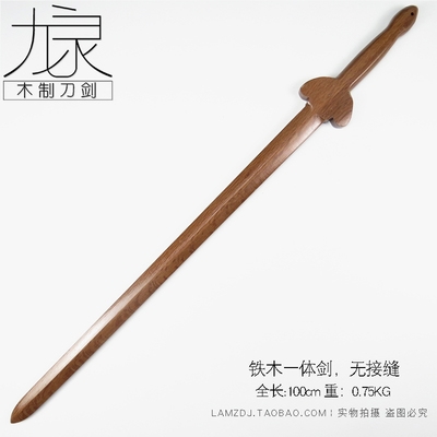 大剑图片_全部剑的图片_我的世界剑图片大全