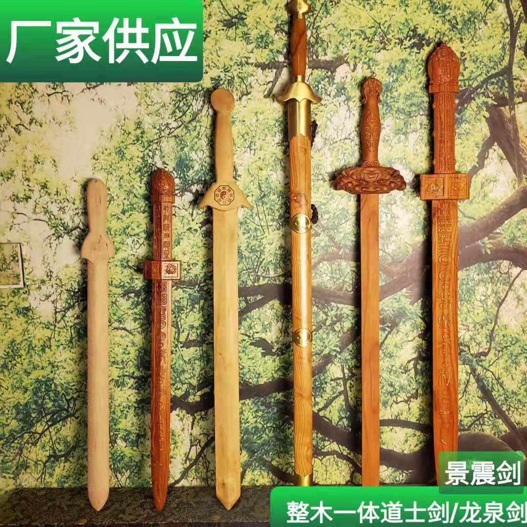 我的世界剑图片大全_全部剑的图片_大剑图片