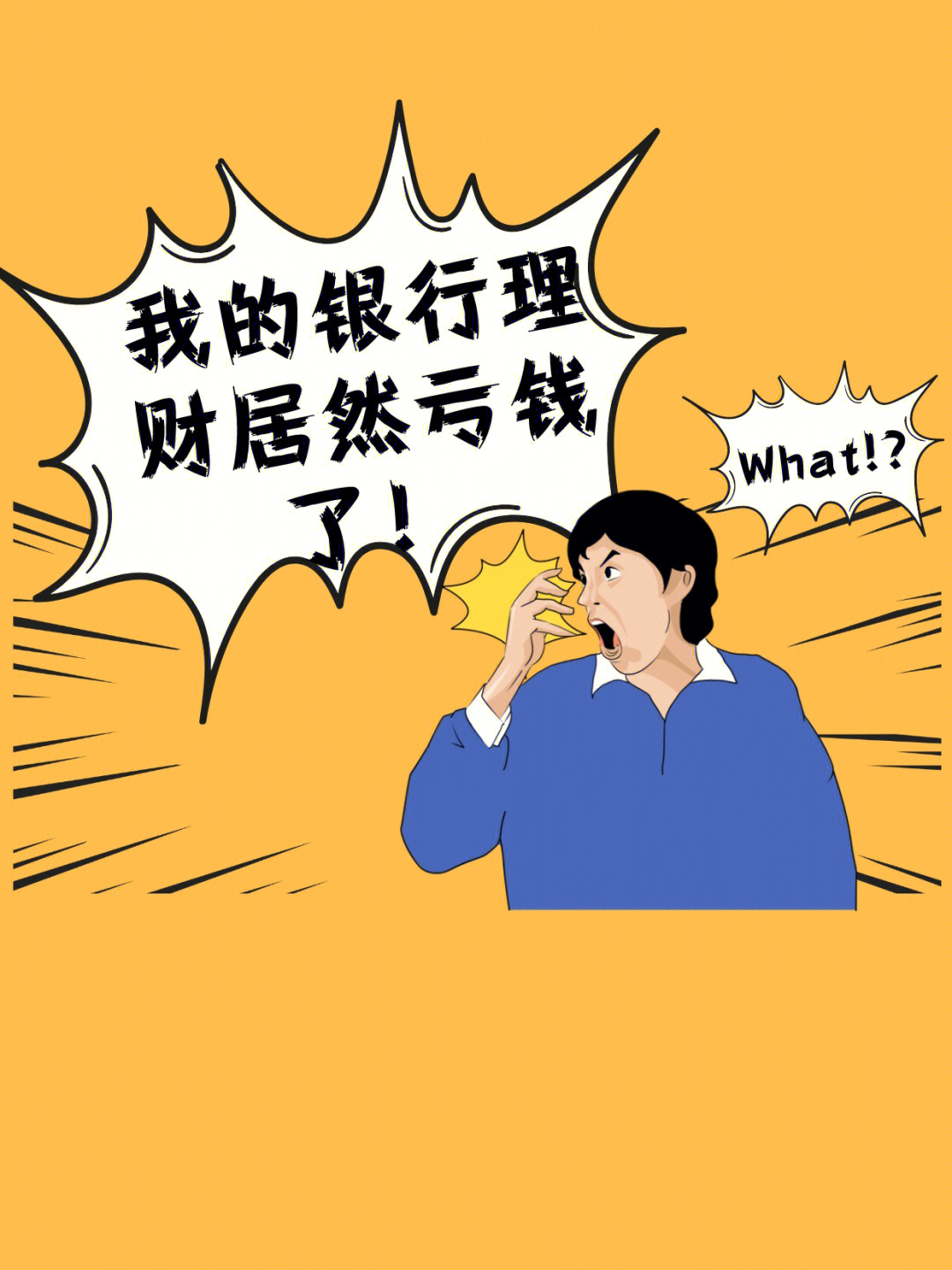 穷游助手行程不见了_穷游助手_穷游小助手