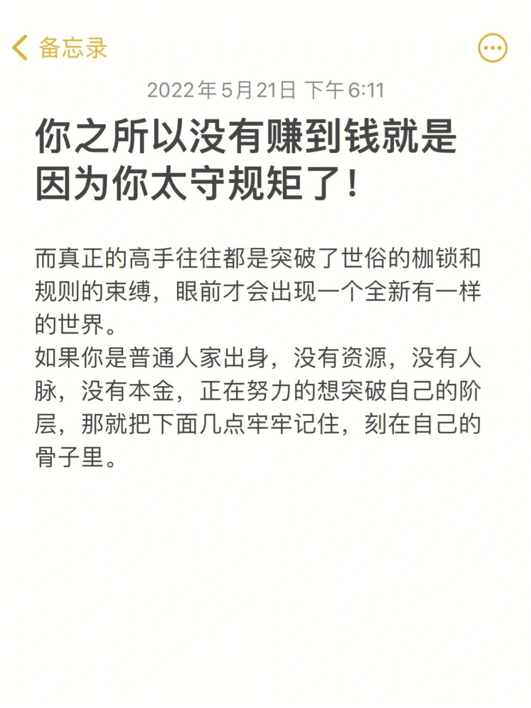 穷游助手行程不见了_穷游小助手_穷游助手