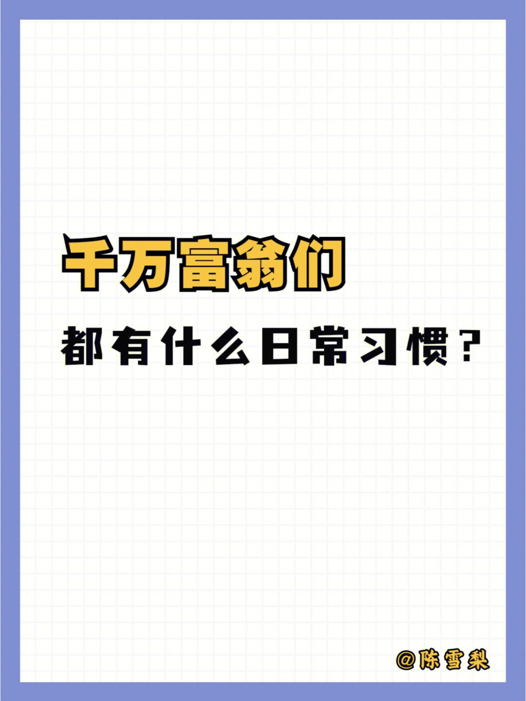 穷游助手_穷游小助手_穷游助手行程不见了