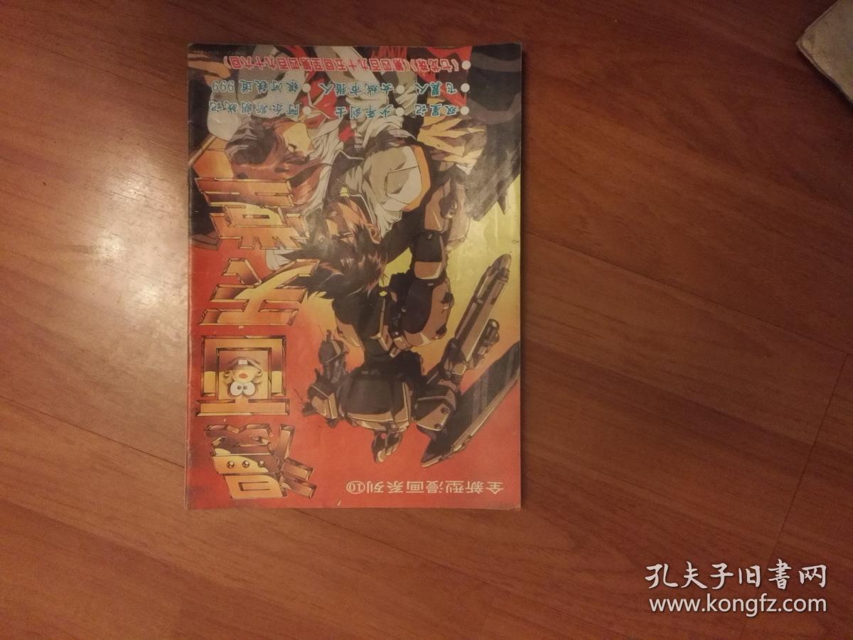 小漫画基地阅_小漫画基地_漫画基地吧