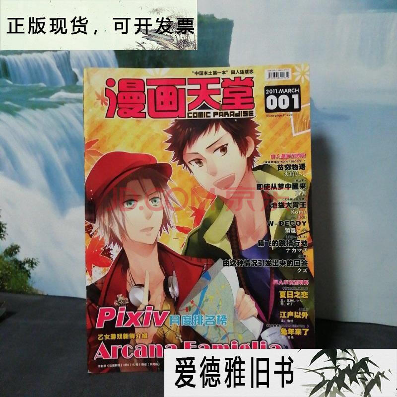 小漫画基地阅_小漫画基地_漫画基地吧