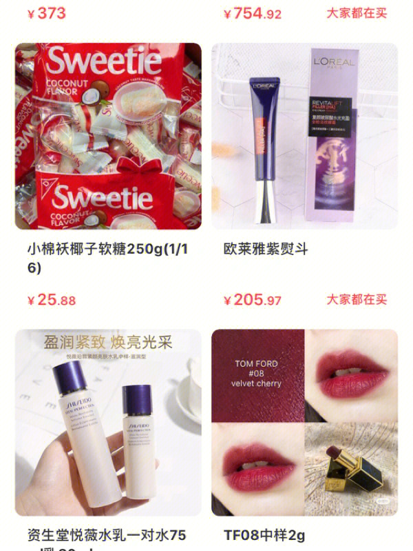 多多品牌好货店_品多多_多多品牌