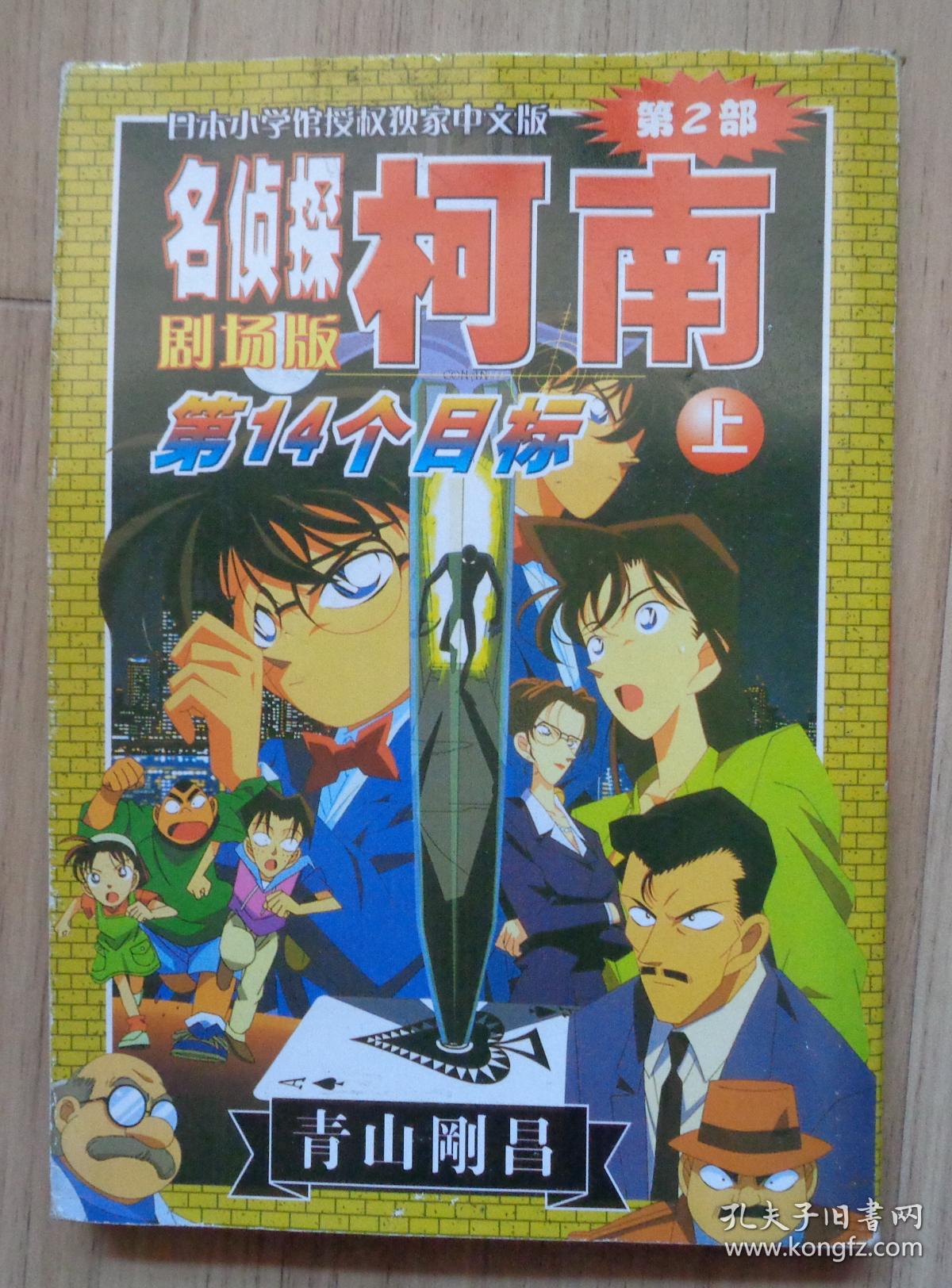 一天的监控怎么快速找人_怎么快速找人_快速找人