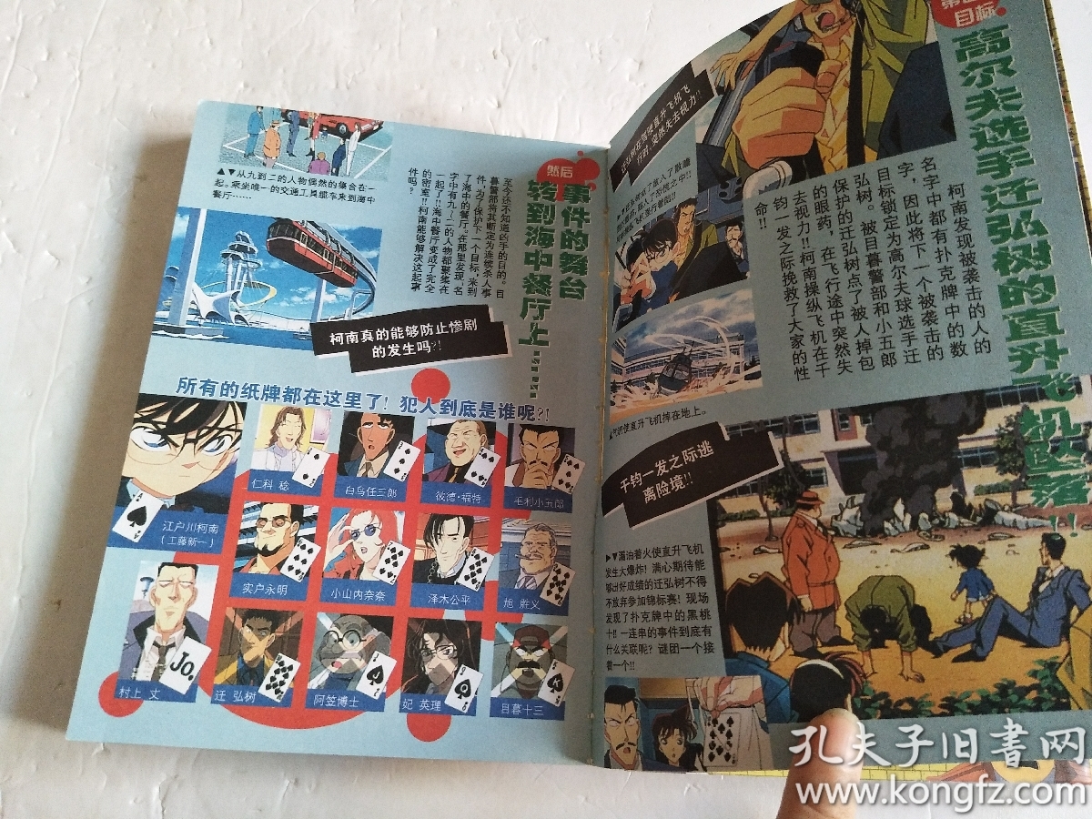 快速找人_一天的监控怎么快速找人_怎么快速找人