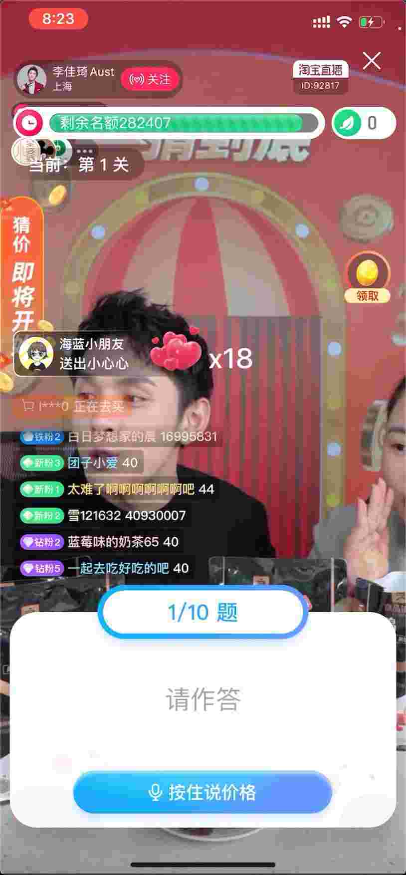 热门直播平台_热门直播平台下载_热门直播平台排行榜