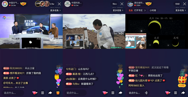 热门直播平台排行榜_热门直播平台下载_热门直播平台