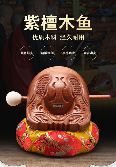 敲木鱼_敲木鱼app下载_敲木鱼的功德与作用