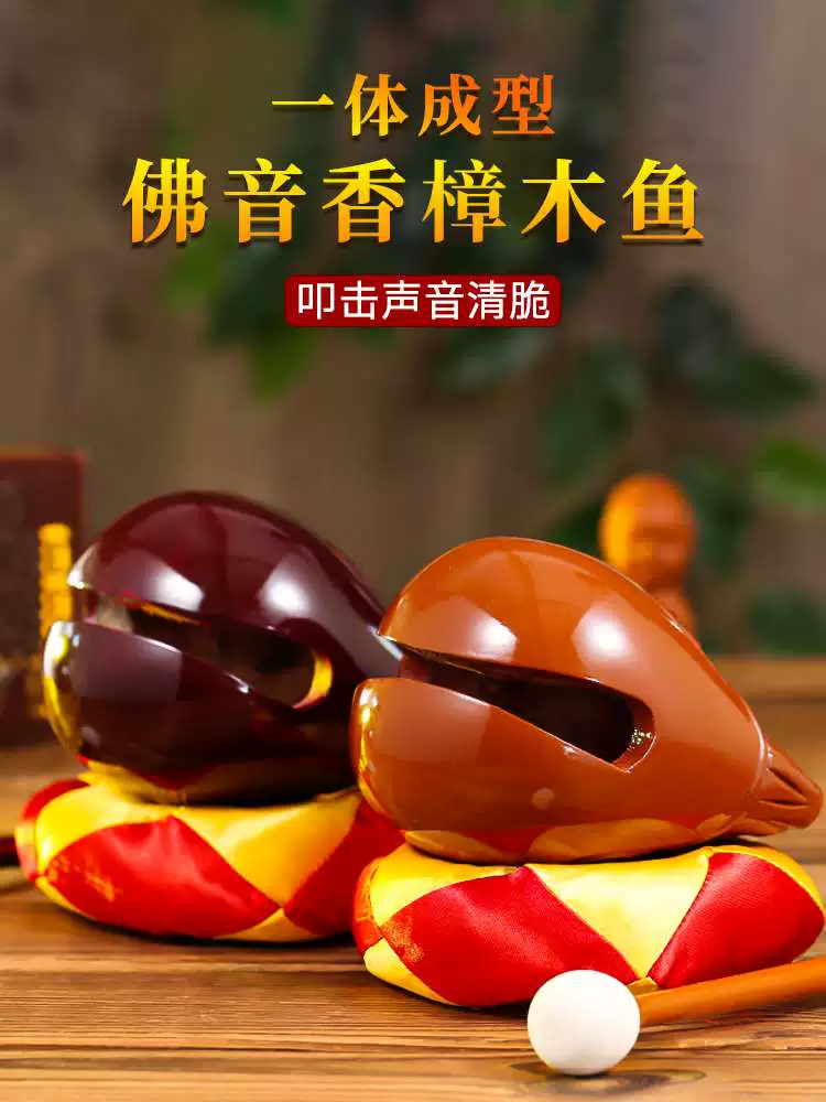 敲木鱼的功德与作用_敲木鱼app下载_敲木鱼