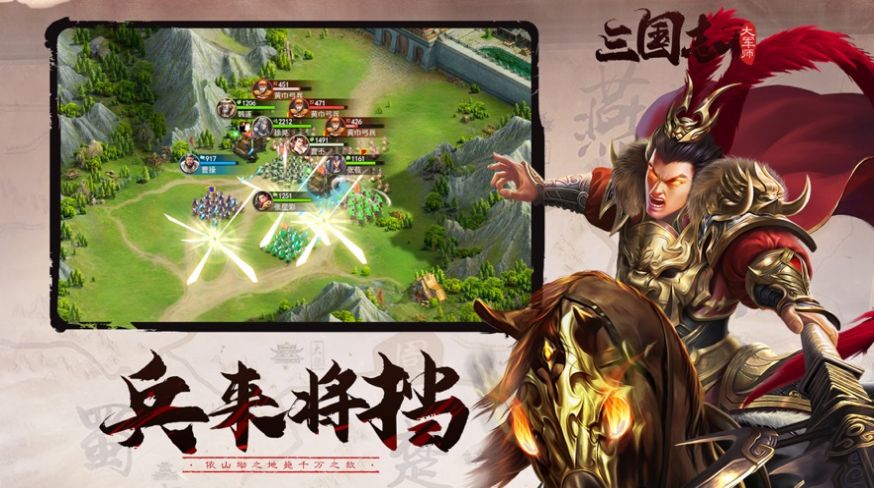 三国华容道原图_三国华容道解法图解_三国华容道