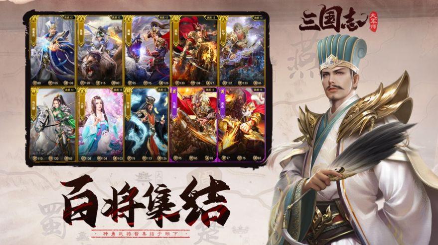 三国华容道原图_三国华容道_三国华容道解法图解