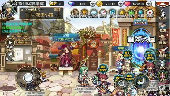 吞食天地制作_吞食天地2重制版_天地吞食典藏版攻略